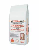 Затирка жаростойкая белая "Терракот", 5кг