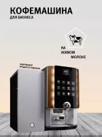 Кофемашина для кофе - корнера с системой оплаты laRhea eC V+ Coffee TO GO