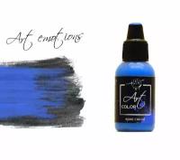 Pacific88 Art Color Краска для кисти Ярко синий (bright blue),18 ml