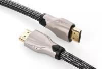 Кабель HDMI АМ-АМ v2.0, 8,00 м. карбоно-волоконный, цинковый сплав