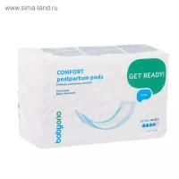 Прокладки послеродовые Comfort, 10 шт