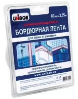 Лента бордюрная для ванн и раковин, 60 мм х 3,35 м