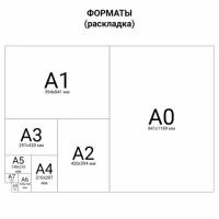 Блокнот A7 80 листов BRAUBERG