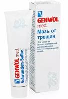 Мазь от трещин на ногах GEHWOL Med Salve for cracked skin, 75 мл