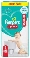 Трусики Pampers Active Baby 3, 52 шт