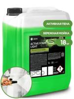 Активная Пена 18кг - Active Foam Light, Новый Артикул 110495 GraSS арт. 110448