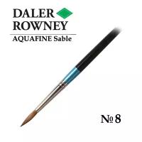 Кисть Daler-Rowney