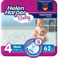 Подгузники HELEN HARPER Baby (Хелен Харпер Бэби) Maxi 9-14 кг. (62 шт.)