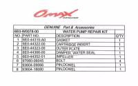 Ремкомплект помпы Yamaha 4-5, Omax 6E0W007800_OM