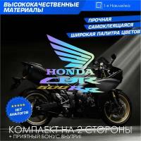 Виниловая наклейки на мотоцикл на бак на бок мото Honda CBR 600RR Комплект