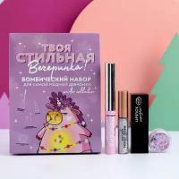 Набор декоративной косметики Beauty Fox