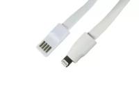 USB кабель для iPhone 5/6/7 REXANT, 1,2 м