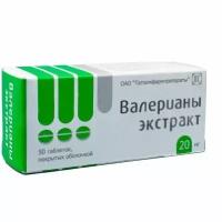 Валерианы экстракт таблетки п/о 20мг 50шт