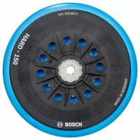 Bosch Опорная тарелка Multihole,жесткая,D150мм 2608601570