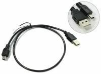 Exegate Кабель USB2.0 соединительный USB A-miniB ExeGate EX-CC-USB2-AMminiBM5P-0.5 (0.5м) (oem)