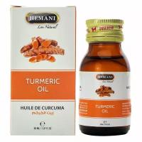 Масло куркумы Хемани (Hemani Turmeric Oil), антидепрессант, против старения и для очищения кожи, улучшает кровообращение и обменные процессы, 30 мл