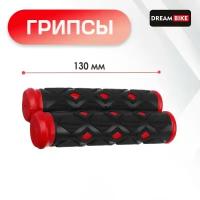 Dream Bike Грипсы HC-PJ-181B, 130 мм