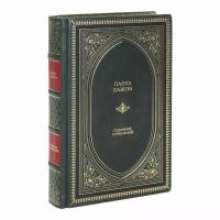 Книга Бажов Павел "Собрание сочинений" в 1 томе в кожаном переплете / Подарочное издание ручной работы / Family-book