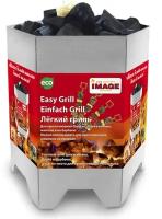 Одноразовый мангал-гриль Image Easy Grill