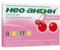 Нео-Ангин, таблетки для рассасывания (вишня без сахара), 24 шт