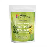 Newa Nutrition. Комплекс Эффективное быстрое похудение с зеленым кофе и имбирем. 200г 1/10