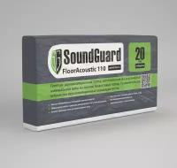 Минплита под стяжку SoundGuard FloorAcoustic "110" 1000х600х20мм (6м2=0,12м3)