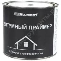 Битумный праймер Bitumast 4607952900165