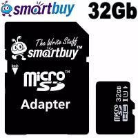 Карта памяти 32Gb microSDHC Class 10 SmartBuy