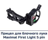 Прицел для блочного лука Maximal First Light 5 pin