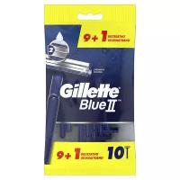 Gillette Бритва одноразовая Gillette Blue2, 9 + 1 шт
