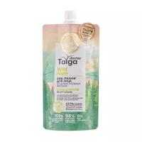 Пилинг для лица Natura Siberica Doctor Taiga «Beauty сияние», 100 мл (3 шт)