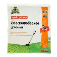 Удобрение Известковоборное, 3 кг