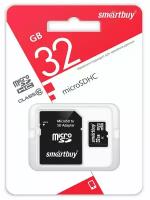 Карта памяти 32GB microSDHC Class10 SMARTBUY