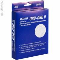 Адаптер K-line (USB - OBD II) для диагностики авто Вымпел 3009