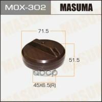 Крышка Бензобака Masuma арт. MOX-302