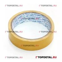 ULTRA TAPE Скотч двусторонний 19*30м