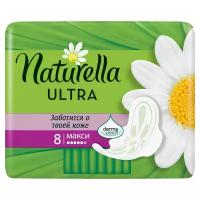 Procter&Gamble Женские прокладки ароматизированные NATURELLA (натурелла) Ultra Camomile Maxi 8шт