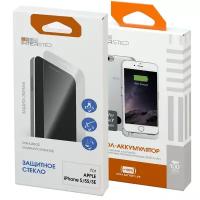 Чехол-аккумулятор+стекло для iPhone 5/5S/SE 2200мАч Silver