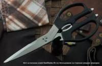 Кухонные ножницы Kershaw Taskmaster Shears