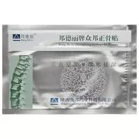 Пластырь от боли ZB Pain Relief Orthopedic Plaster