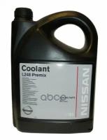 Антифриз Готовый Зеленый L248 G11 5Л NISSAN арт. KE90299945