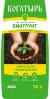 Грунт для рассады плодородный универсальный Лама Торф Богатырь, 20 л