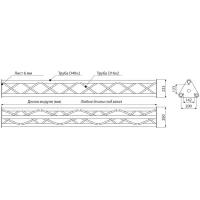 Ферма треугольная Imlight T40/31-500