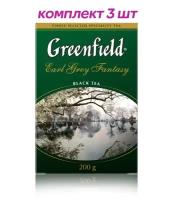 Чай черный листовой Greenfield Earl Grey Fantasy, 200 г (комплект 3 шт.) 6007941