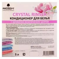 Кондиционер для белья Crystal Rinser с ароматом Экзотических цветов, концентрат, 5 л