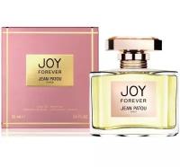 Туалетные духи Jean Patou Joy Forever 50 мл