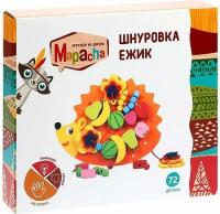 MAPACHA Шнуровка "Ёжик" 48 деталей