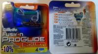 Gillette Fusion PROGLIDE POWER 4 шт