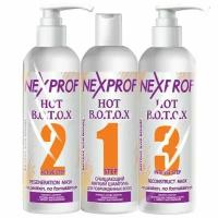 Nexxt hot botox процедура горячего ботокса из 3 шагов