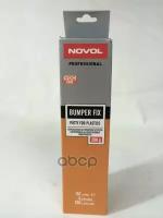 Шпатлевка novol для пластика бамперфикс, 0,2кг Novol арт. 1170